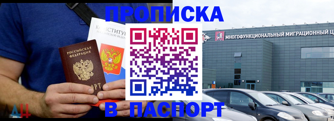 регистрация в Самаре