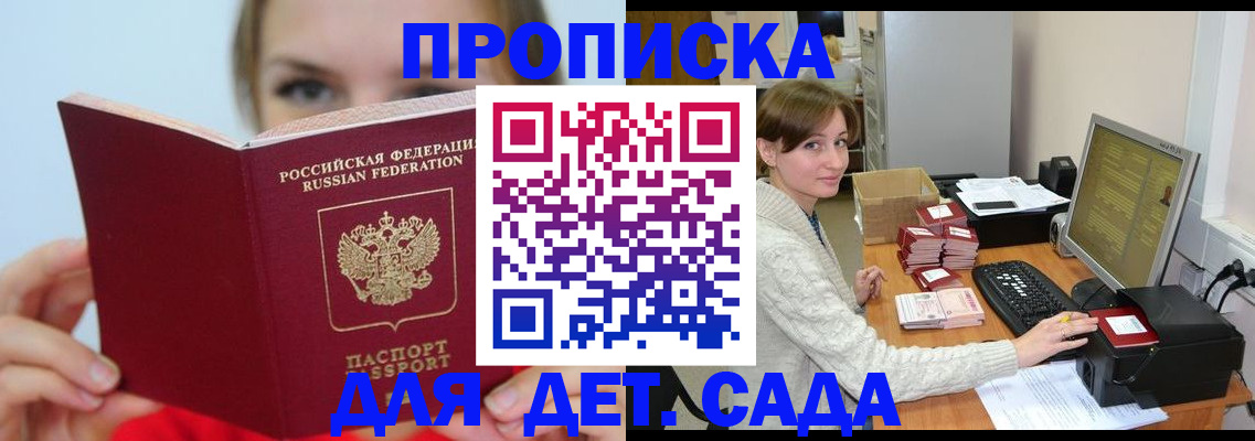 форма 3 в Самаре