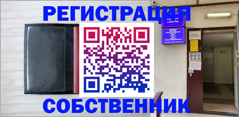 временная регистрация госуслуги в Самаре