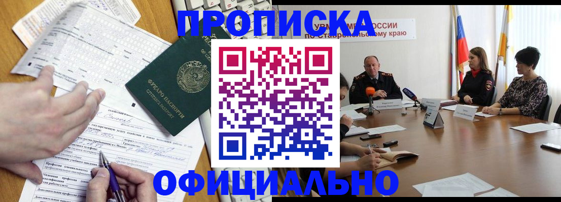 регистрация для школы в Самаре